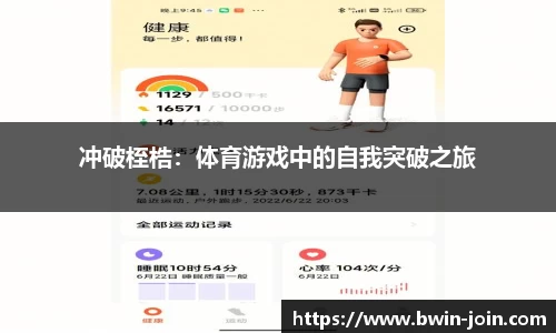 bwin必赢体育
