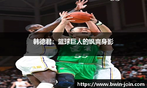bwin必赢体育官网