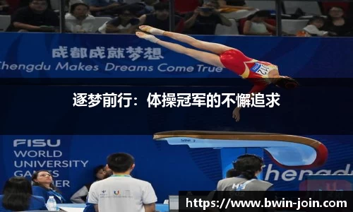 bwin必赢体育