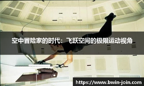 bwin必赢体育官方网站