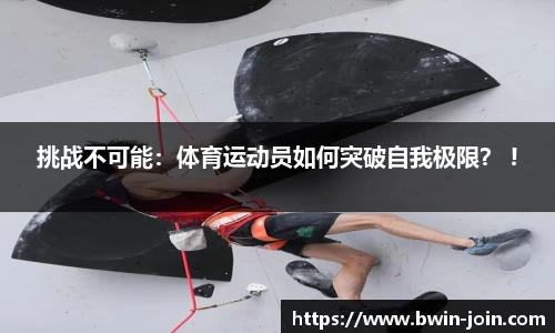 bwin必赢体育官方网站