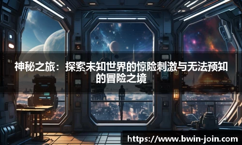 bwin必赢体育官方网站