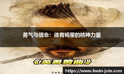 bwin必赢体育