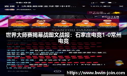 bwin必赢体育