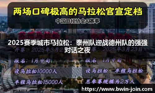 bwin必赢体育官网