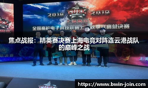 bwin必赢体育