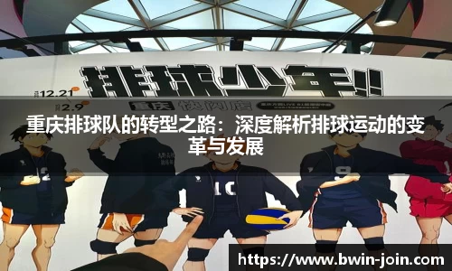 bwin必赢体育