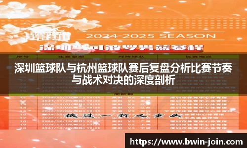 bwin必赢体育官网