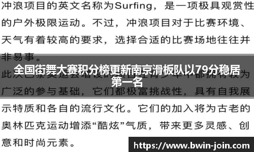 bwin必赢体育官网