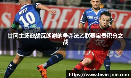 bwin必赢体育