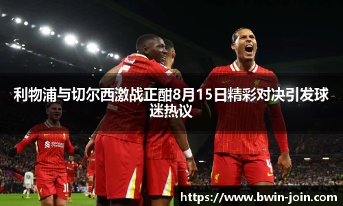 bwin必赢体育